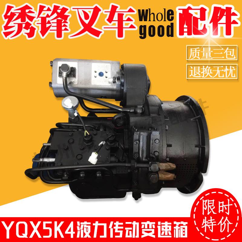 叉车液力变速箱总成 杭叉合力龙工1-10吨手动档机械式传动波动箱