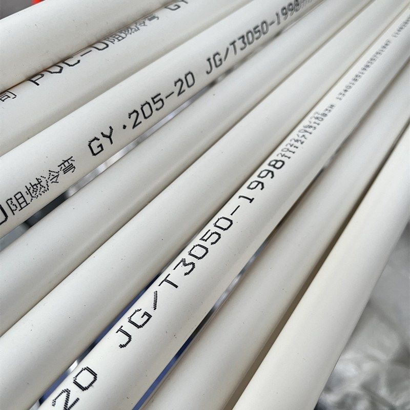 公元UPVC电线管电缆套管阻燃电工套预埋穿线管16 20 25 32 40 50,基础建材,UPVC管,淘宝优惠券,粉丝福利购,淘宝优惠卷