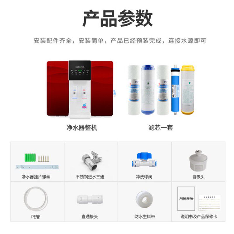 加热一体机五级净水器配件通用过滤芯10寸活性炭过滤家用ro膜PP棉