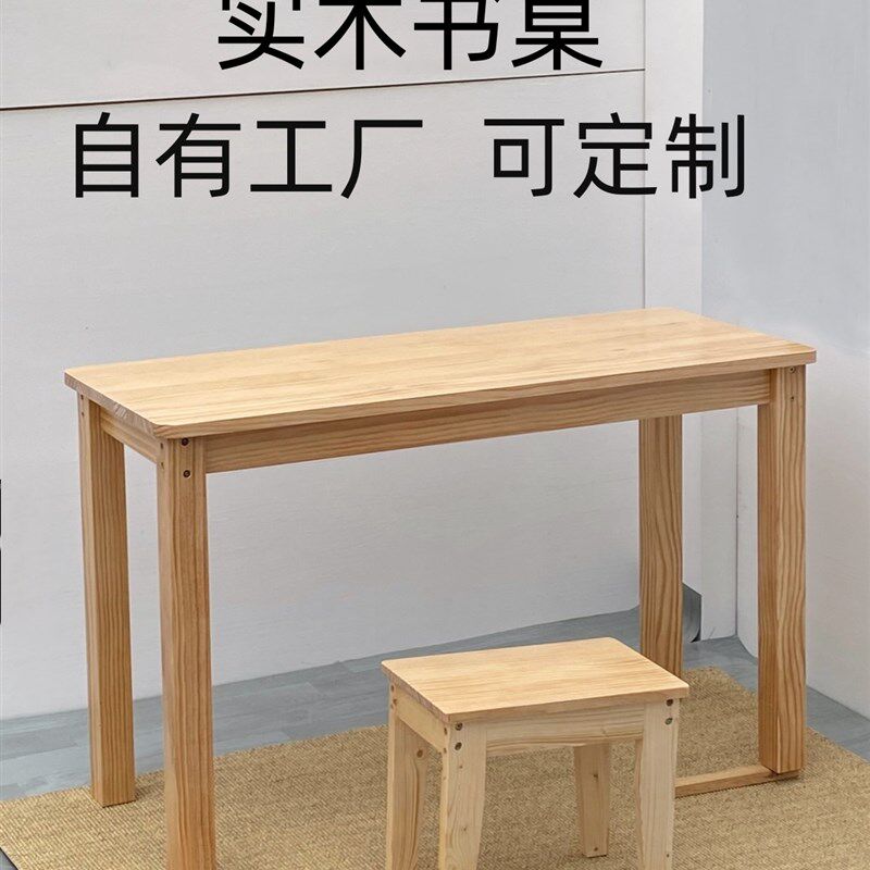 实木书桌炕桌儿童学习桌电脑桌床上矮桌长桌茶几烤火梳妆小书桌