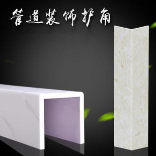 pvc创意酒店管道装饰护板遮挡排水管美化包柱子室内护角排烟管