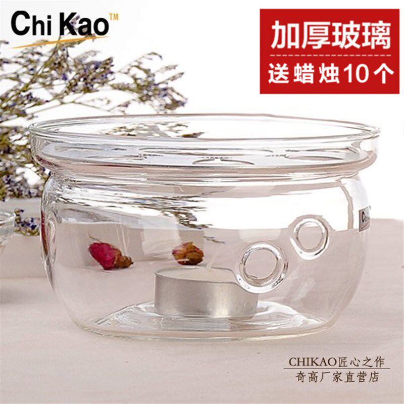 奇高玻璃花茶茶具茶壶蜡烛加热茶炉保温底座茶具配件空心暖茶器