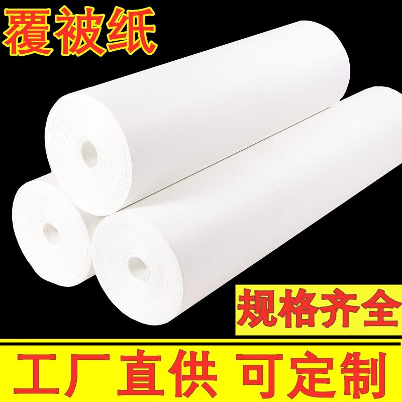 书画装裱材料覆被纸腹背纸手工浆糊裱画纸90 100克复褙覆禙纸