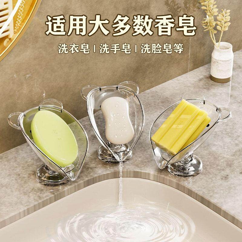 创意高颜值吸盘肥皂盒免打孔可爱香皂置物架家用卫生间沥水香皂碟