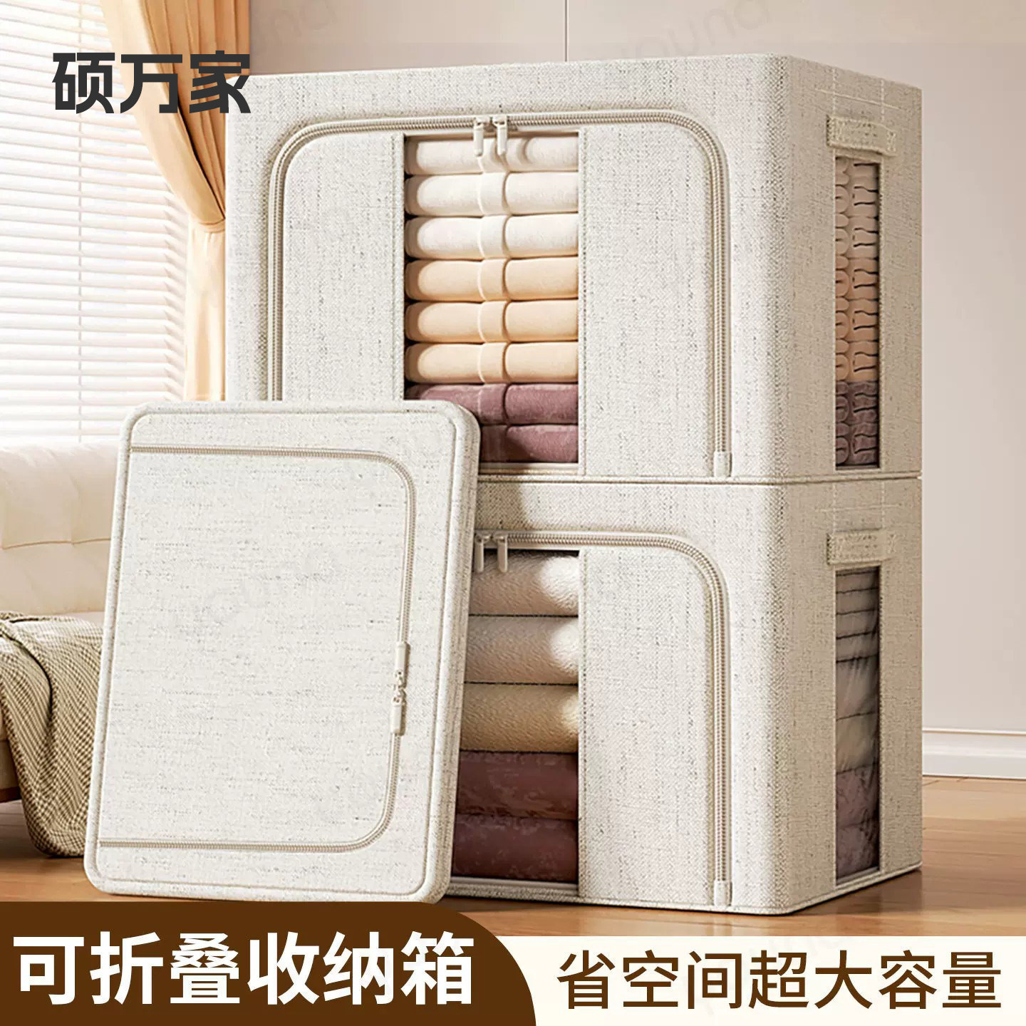 棉麻折叠百纳收纳箱衣柜棉被