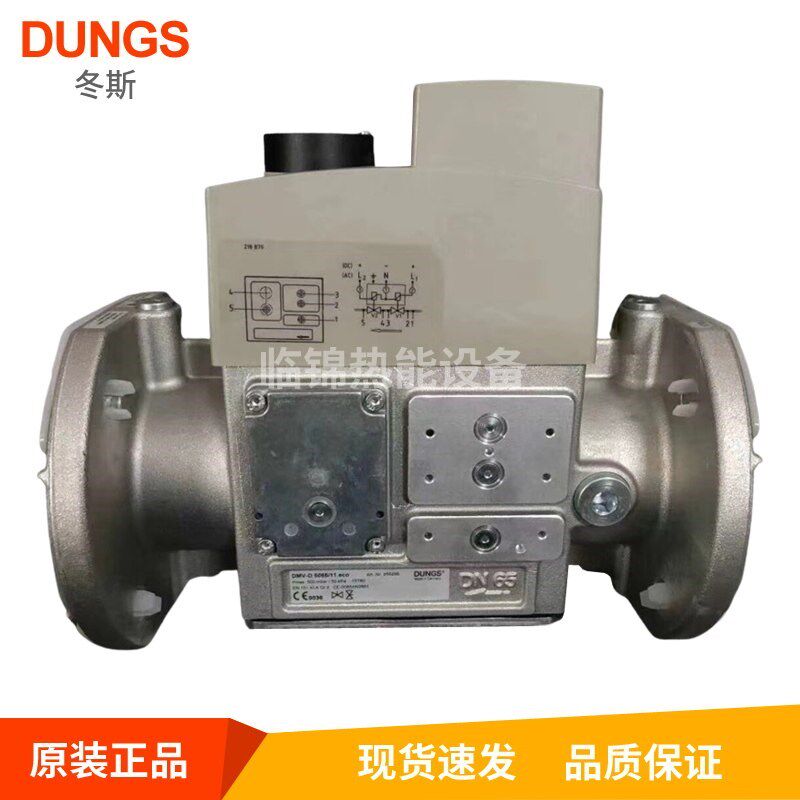 DUNGS冬斯DMV-D5065/11 DMV-DLE5080/11 DMV-DLE5100/11eco电磁阀