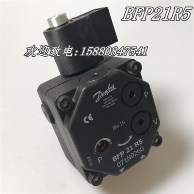 DANFOSS丹佛斯油泵BFP21R3 BFP21L3 BFP21R5 BFP21L5燃烧器柴油泵