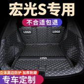 尾箱垫子新五菱宏光s后备箱垫新款 用品 s1七座5五座汽车全包围改装
