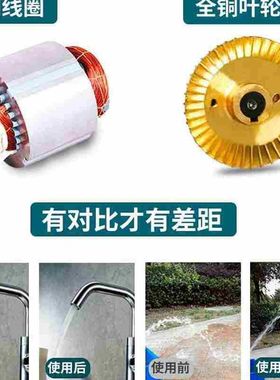 增压泵家用全自动220V自吸泵c自来水管道加压力泵水井抽水机吸水