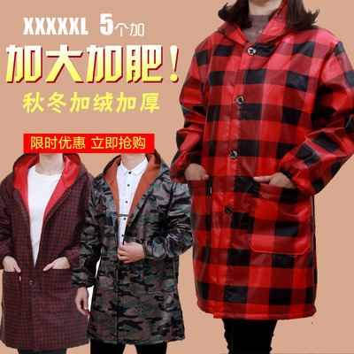 XXXXXL5XL加防油防水防寒保暖加厚人加绒罩衣围裙护衣男女大加肥