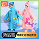 儿童雨衣男童2022新款 防水全身幼儿园小学生上学宝宝雨披 女孩套装