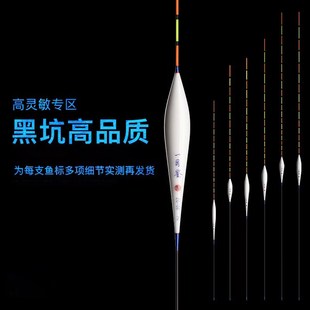 枫迪纳米鱼漂鲫鱼漂加粗醒目高灵敏浮漂底钓轻口枣核漂手工垂