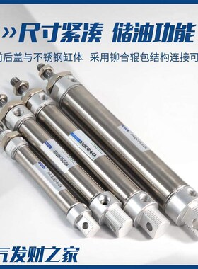 MA不锈钢迷你气缸16/20/25/32/40X25*50X75X100X125X150X200-S-CA