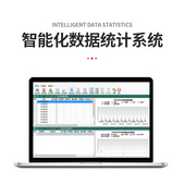 客户满意度服务评价器电子签名平板液晶评分系统政务大厅窗口定制
