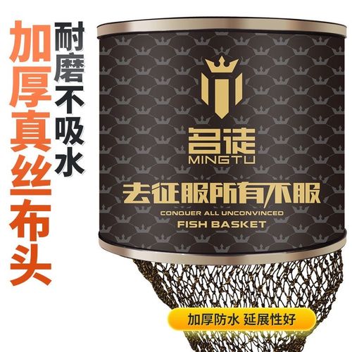 名徒钓具黑坑千斤鱼护加粗黑金聚乙烯手编胶丝鱼护黑坑大炮鱼护包