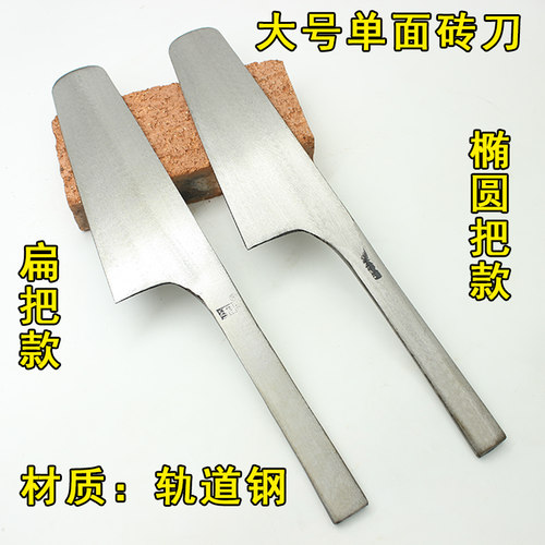 砖刀单面孟传国砌墙刀泥工工具全钢垫江砌砖泥刀泥瓦工泥水工瓦刀