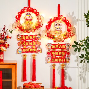 2025新年蛇年装饰品红果花环挂件春节过年客厅大门入户门福字挂饰