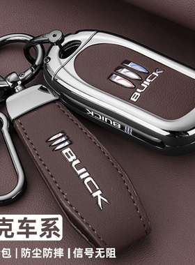 别克君威钥匙套2024款微蓝6君越GL6/GL8威朗昂科拉昂科旗车壳扣男