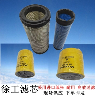 98滤芯 75D空气滤芯滤机油柴油滤洋马94 挖掘机配件徐工挖机60