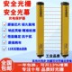 通用型红外线感应器保护器光电安全光幕光删光栅传感器安全光栅
