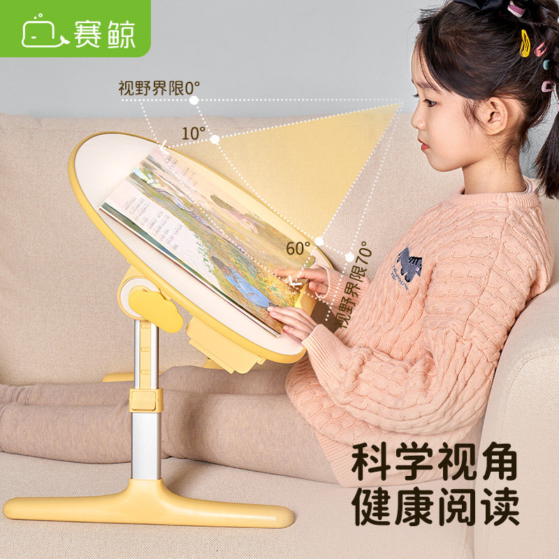 赛鲸阅读架宝宝绘本阅读架阅读支架儿童床上学习桌书桌折叠花生桌,文具电教/文化用品/商务用品,书立,淘宝优惠券,粉丝福利购,淘宝优惠卷