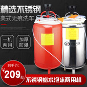 气动安全80L加厚不锈钢 铁桶无划痕免擦洗车器泡沫蜡水清洗机