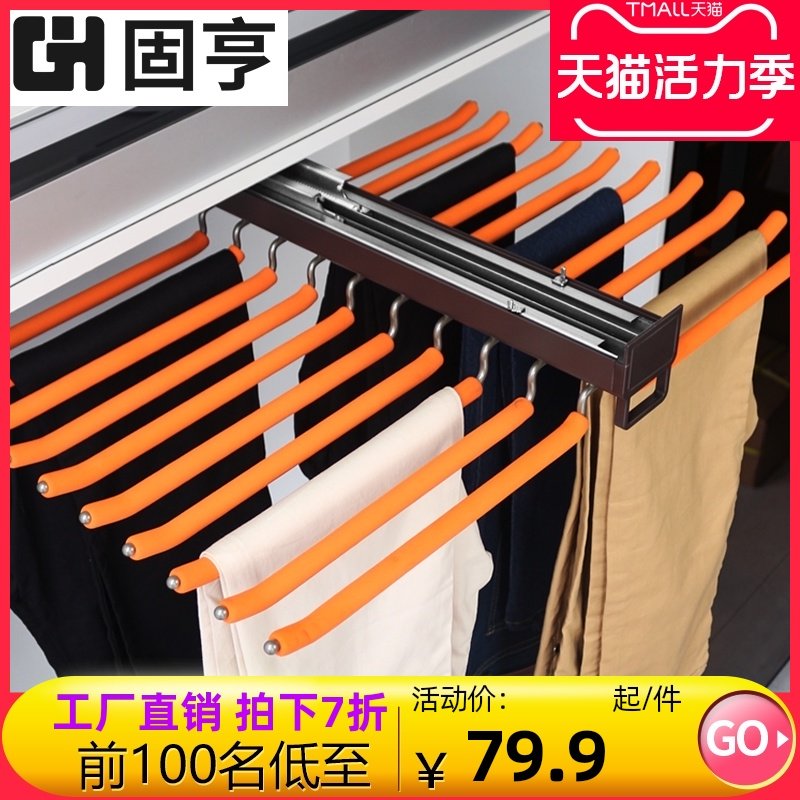 顶装推拉衣柜内置裤架多功能伸缩阻尼裤抽配件家用五金抽拉挂裤架,基础建材,柜内裤架,淘宝优惠券,粉丝福利购,淘宝优惠卷