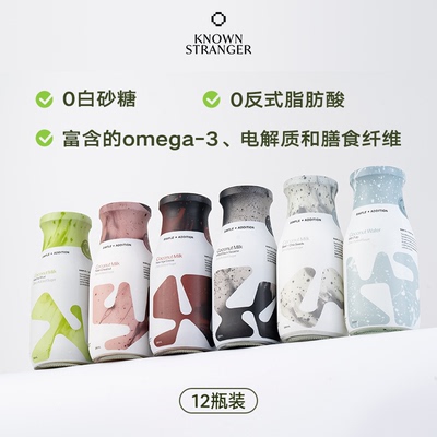 进口椰子奶植物蛋白饮0反式脂肪
