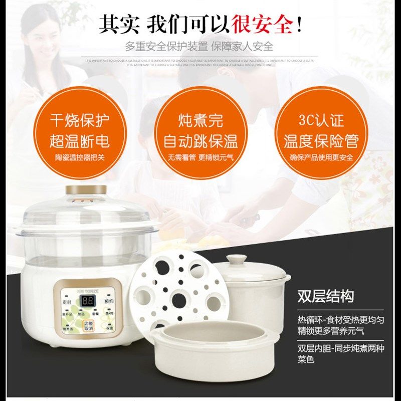 天际DGD15-15BG隔水炖白瓷电炖盅燕窝炖盅bb煲炖汤家用层煮粥锅,厨房电器,电炖锅/煲汤锅/电炖盅,淘宝优惠券,粉丝福利购,淘宝优惠卷