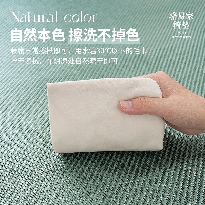 骆易家夏季家用艾草餐椅垫冰藤马蹄形坐垫防屁股痛餐桌防滑椅子垫,居家布艺,椅垫,淘宝优惠券,粉丝福利购,淘宝优惠卷
