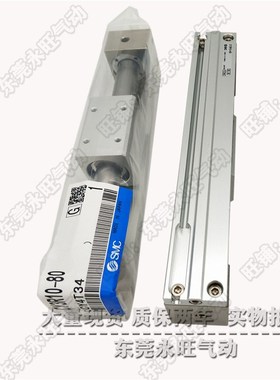 磁偶式无杆气缸CY3RG/CY3R32-0 5  7 0 8 900 1000