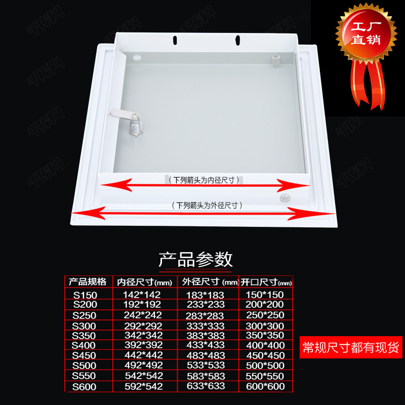 句高锁式铝合金墙体管道检修口定制装修中央空调检查口盖板外开,电子/电工,室内新风系统,淘宝优惠券,粉丝福利购,淘宝优惠卷