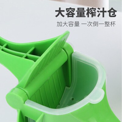 In Stock Manual Multi-functional Household Small Lemon Fruit