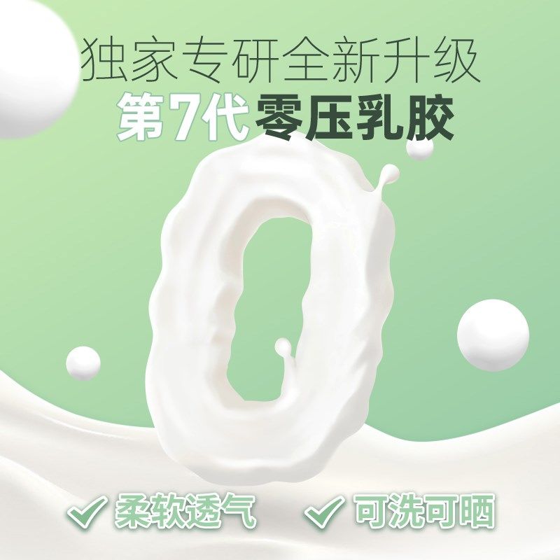 JCE202春季新款凉席单人学生宿舍夏凉垫三件可水洗家用乳胶垫,床上用品,乳胶席,淘宝优惠券,粉丝福利购,淘宝优惠卷