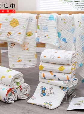 Infant Six-layer Gauze Blanket Bath Towel Newborn Baby Thick