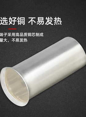 EN08管型裸端子0510紫铜管子0电线接头冷压接线铜线压接插针