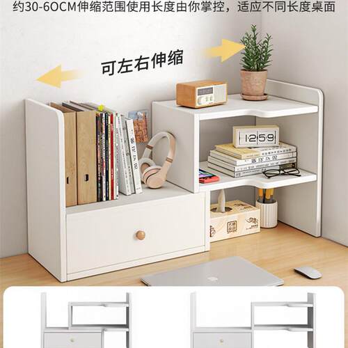table book shelf rack shelves bookcase book organize cabinet