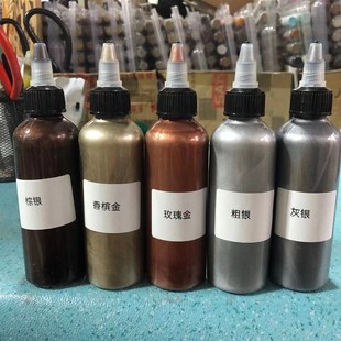 新华家具维修材料防盗门仿铜门油漆修补铁门防锈翻新装香槟色浆