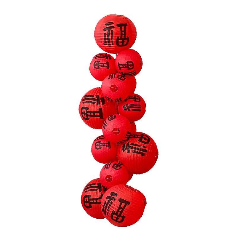 福字灯笼新款新年纸灯笼春节立柱灯笼摆件客厅房间落地灯笼装饰品