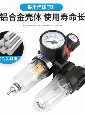 气源处理FC2000油水分离气动压调压空压机气泵二联件