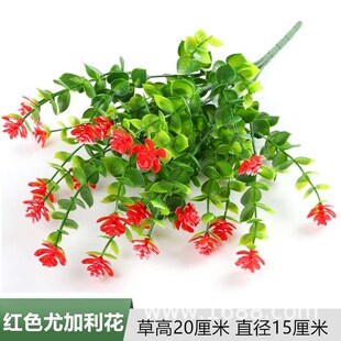 7 Fork 35 Head Eucalyptus Rose Plastic Lotus Flower Bouquet