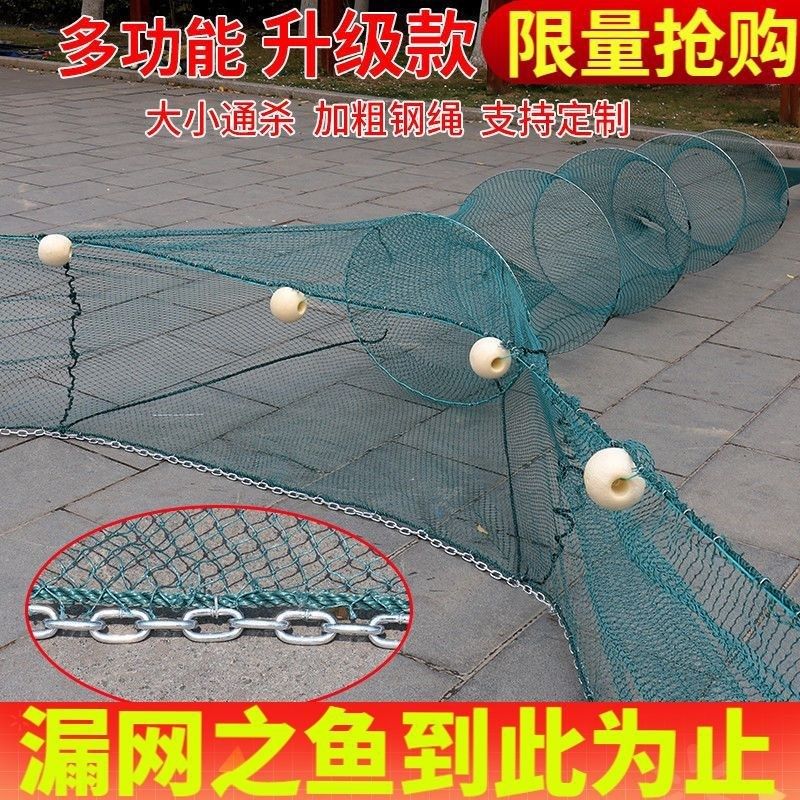 大拦鱼网八字网虎口网拉网鱼笼虾笼袖子网河道拦鱼网