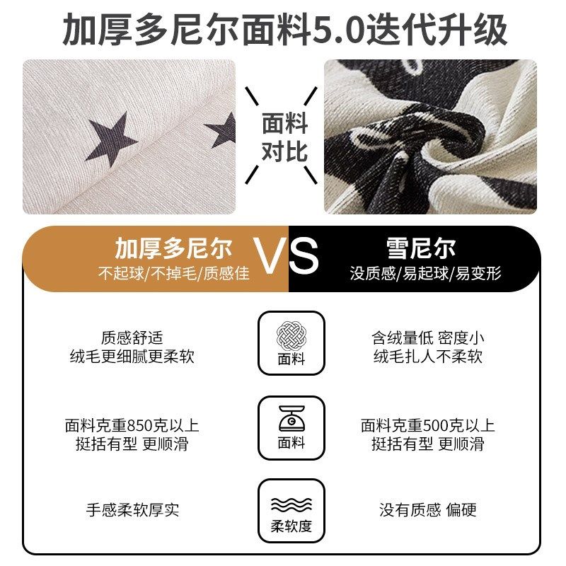 202新款卡通可爱沙发坐垫子异形四季通用不规则防滑直排座垫盖布,居家布艺,沙发垫,淘宝优惠券,粉丝福利购,淘宝优惠卷