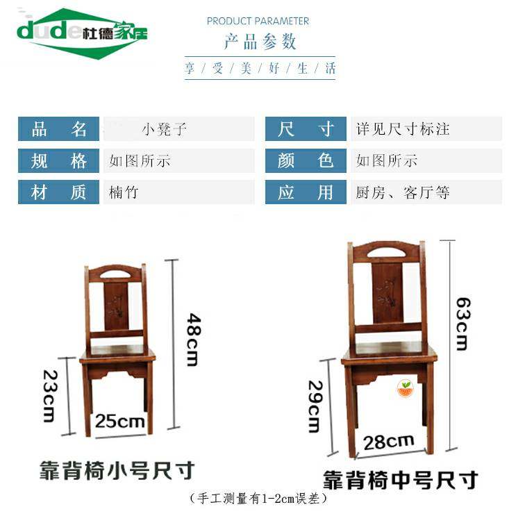 小椅子楠竹小木椅子实木椅小学习家用矮凳小木,商业/办公家具,商用休闲凳,淘宝优惠券,粉丝福利购,淘宝优惠卷