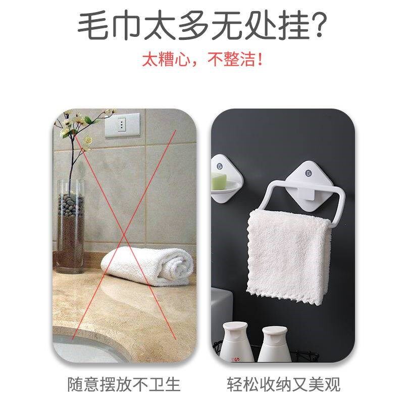 Hanging towel artifact Nordic simple toilet perforation free图片