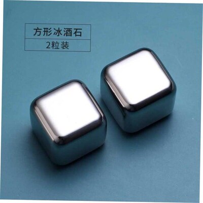 Reusable Chilling Stones