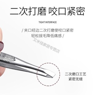 小捏子夹胡子小镊子拔毛拔黑头去倒眼睫毛粉刺眉夹胡须列子男女。