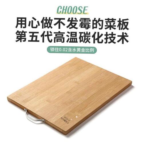 Double-sided bamboo chopping board household cutting board