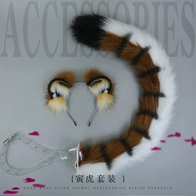 Cosplay tiger tail ears props plush beast tiger tail