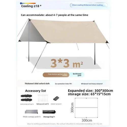 Outdoor folding canopy picnic folding chair tent户外帐篷